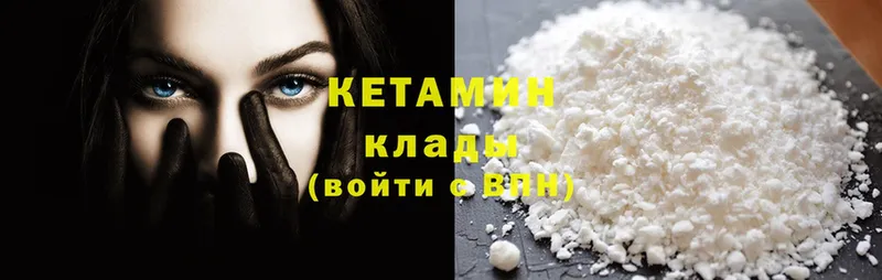 Кетамин ketamine  Неман 