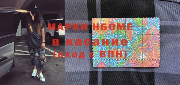 mdma Верея