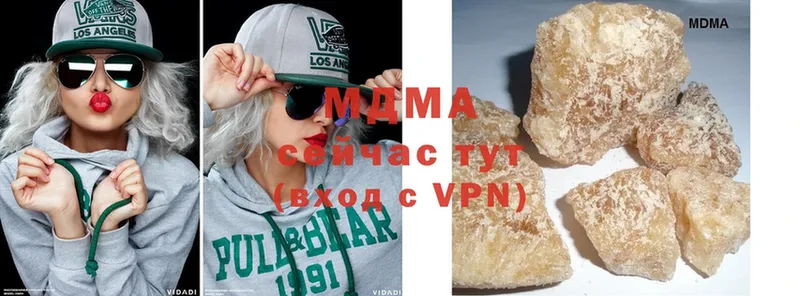 MDMA кристаллы  KRAKEN рабочий сайт  Неман  наркошоп 